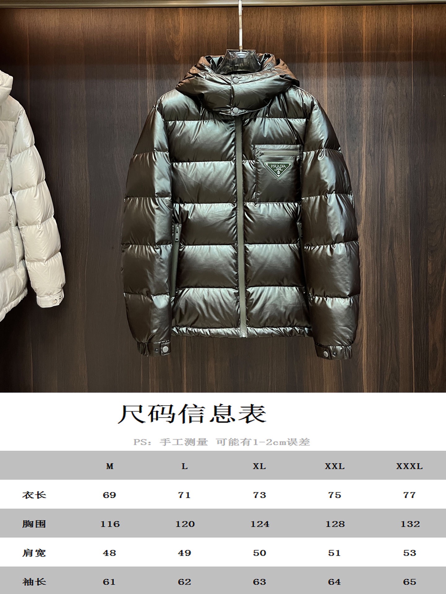 Prada Down Jackets